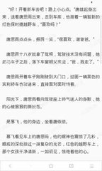 入境菲律宾海关被拦截会进黑名单吗